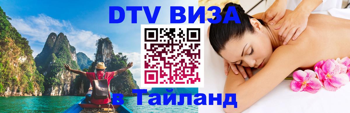 Оформление DTV визы под ключ: стоимость и тарифы, только загранпаспорт - Стокгольм  19.11.2025 